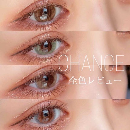 チャンス ワンデー/CHANCE/ワンデー(1DAY)カラコンを使ったクチコミ(1枚目)