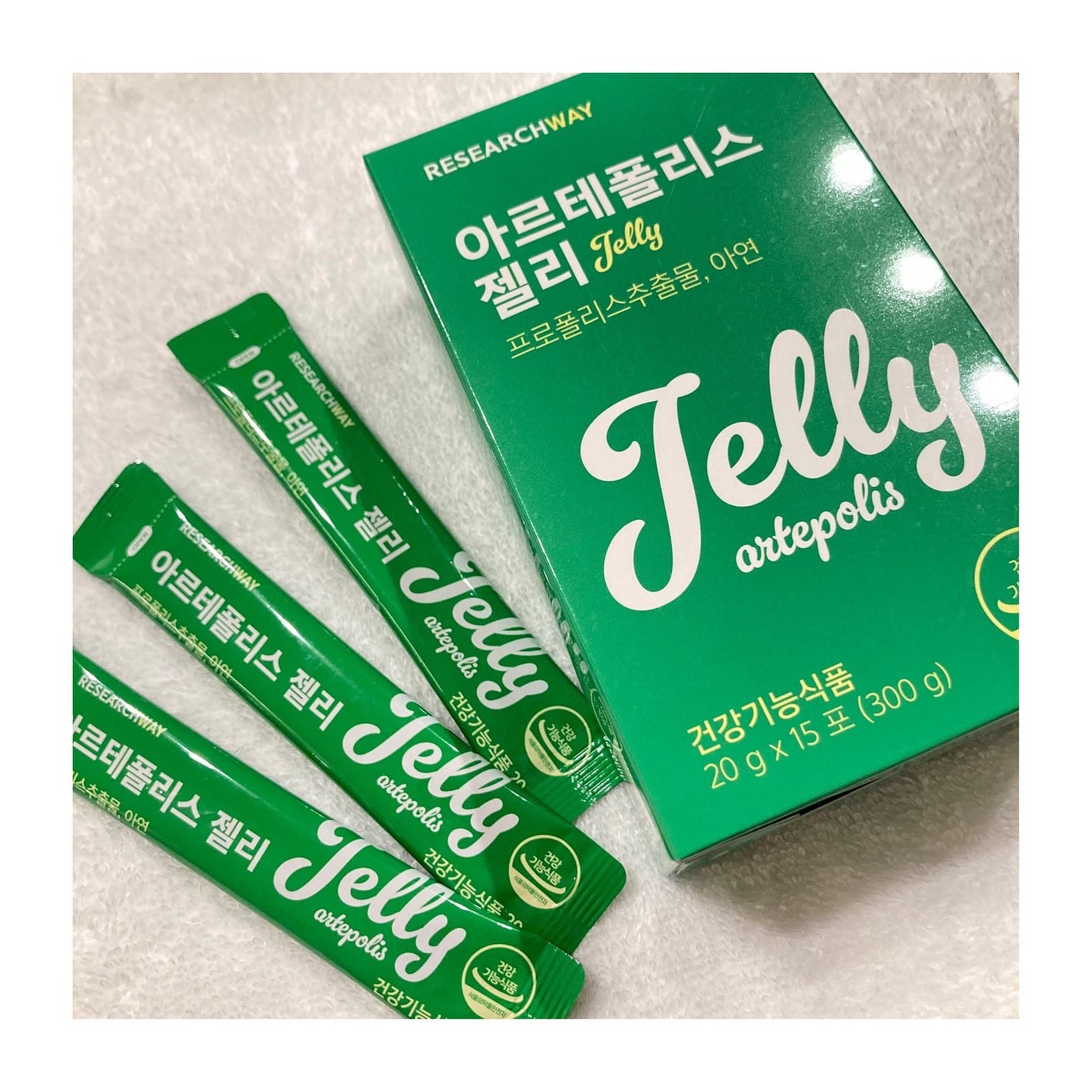 アルテポリスゼリー マスカットの香り/Research WAY/健康サプリメントを使ったクチコミ(1枚目)