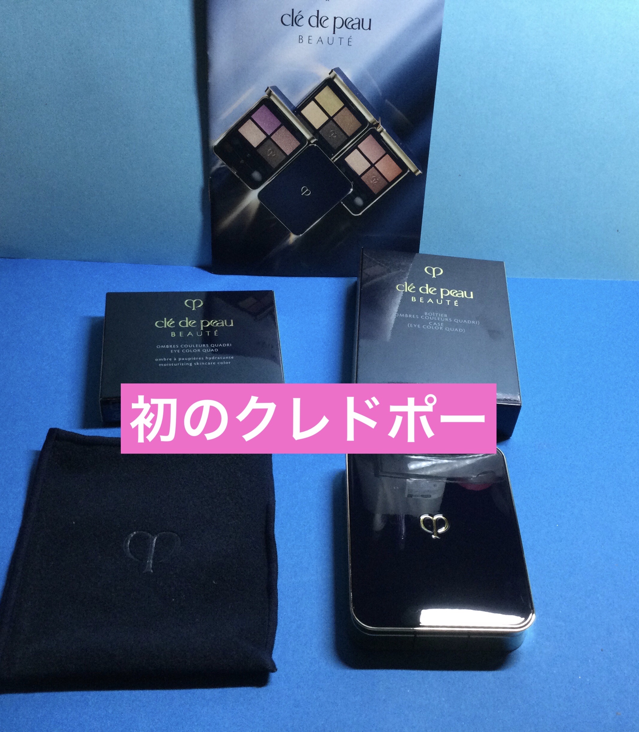 オンブルクルールクアドリ 11 Azure Blue Sea（レフィル）/クレ・ド・ポー ボーテ/アイシャドウパレットを使ったクチコミ（2枚目）