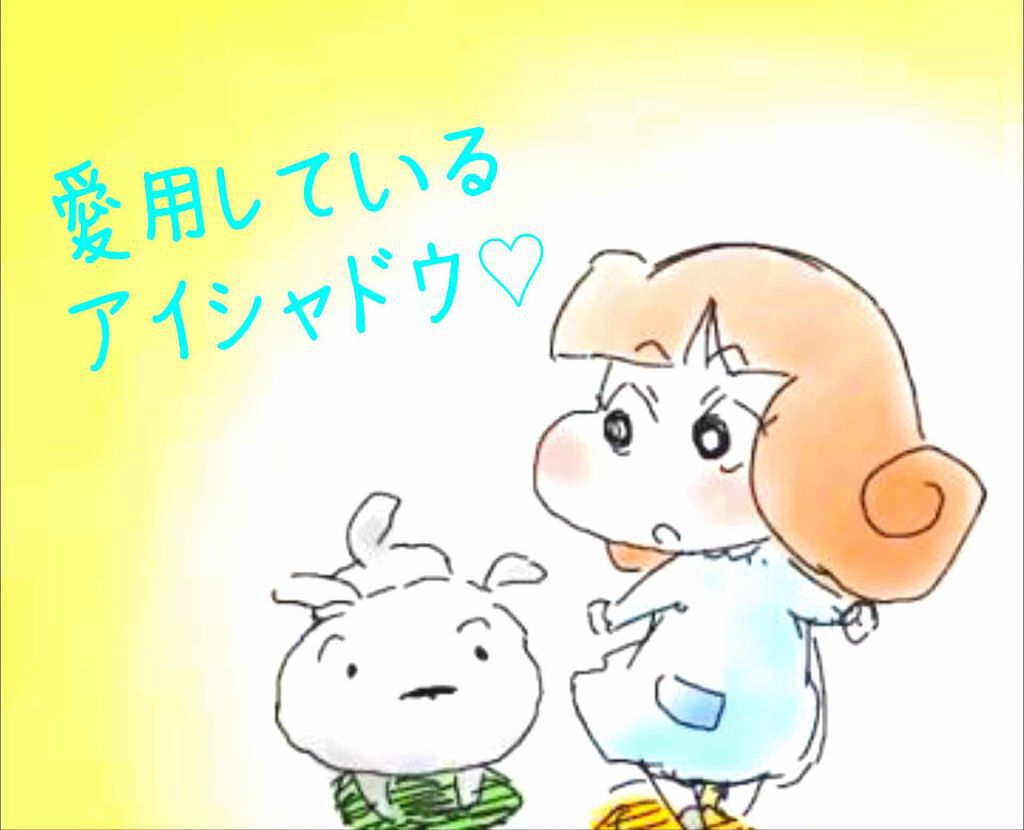 クリスマスコフレ 2017/RMK/メイクアップキットを使ったクチコミ（1枚目）