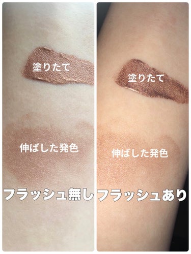 UR GLAM　LIQUID EYESHADOW/U R GLAM/リキッドアイシャドウを使ったクチコミ（3枚目）