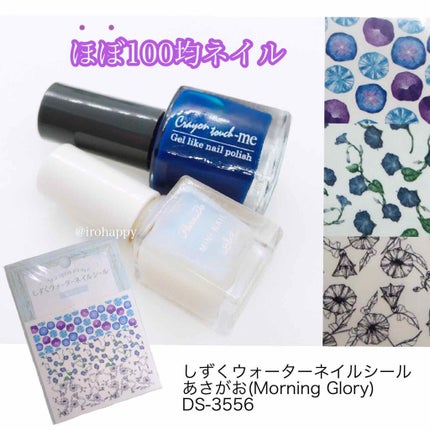 キャンドゥ購入品😄💞/キャンドゥ/その他を使ったクチコミ(2枚目)