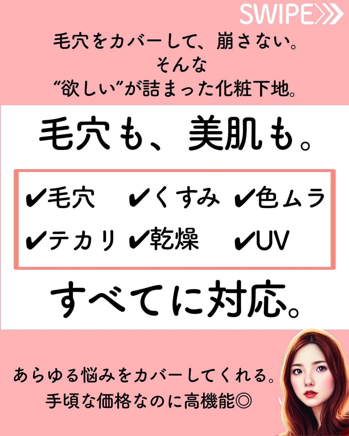 毛穴パテ職人 毛穴崩れブロック下地/毛穴パテ職人/化粧下地を使ったクチコミ(4枚目)