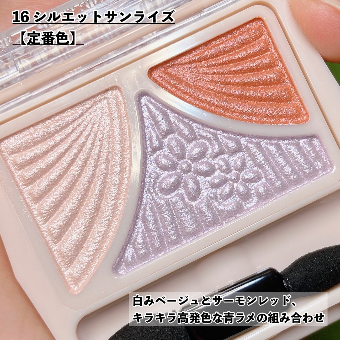 ジューシーピュアアイズ/キャンメイク/アイシャドウパレットを使ったクチコミ(4枚目)