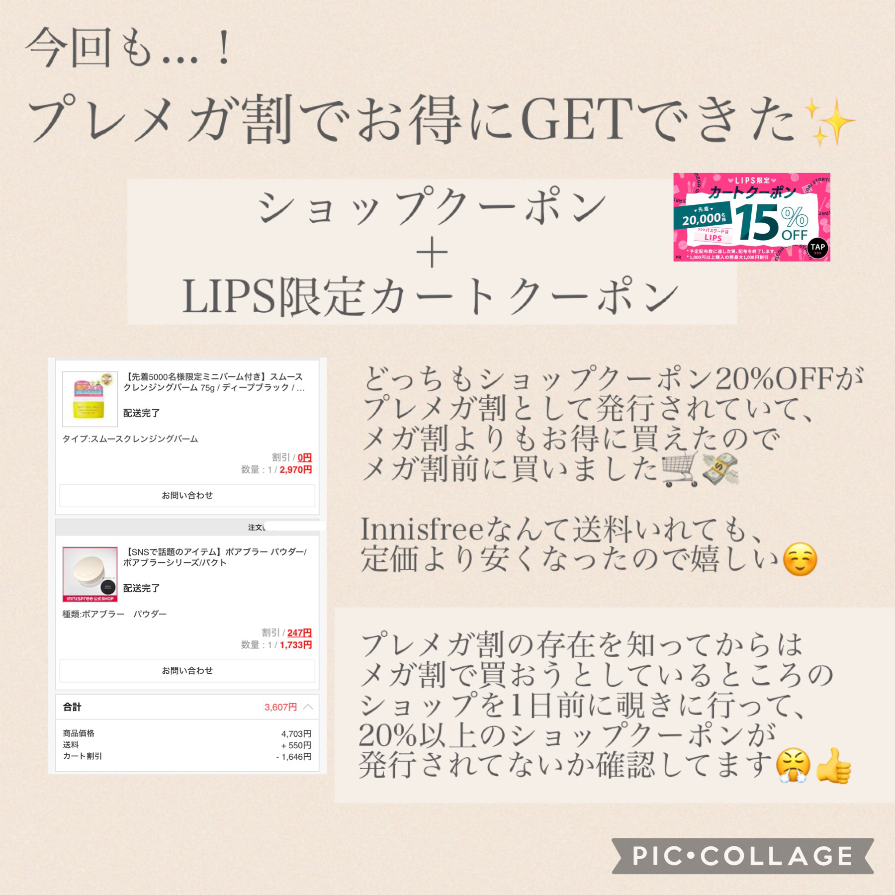 マスクフィットトーンアップエッセンス/TIRTIR(ティルティル)/化粧下地を使ったクチコミ（2枚目）