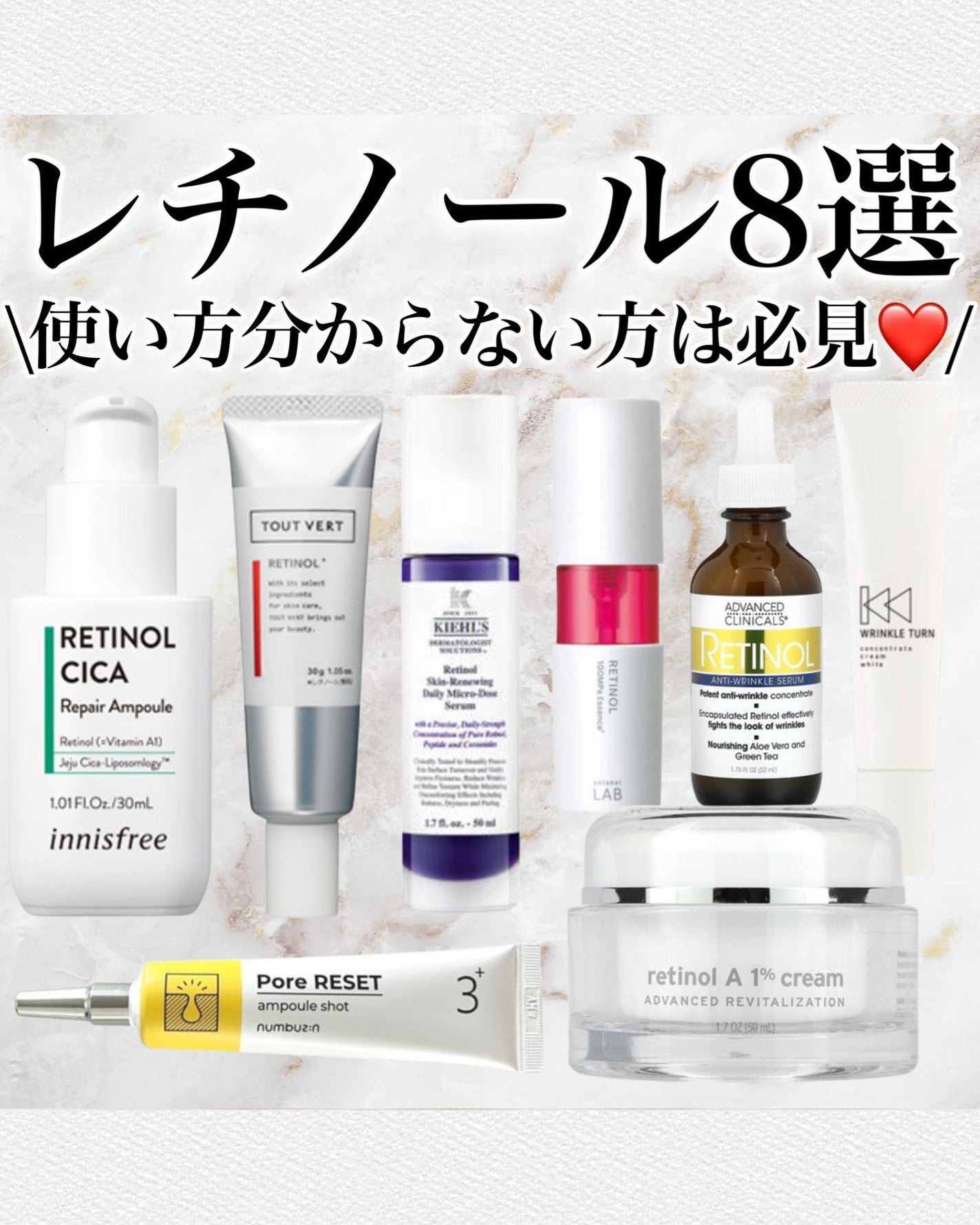 レチノールA 1% アドバンスドリバイタリゼーションクリーム/Life-flo/フェイスクリームを使ったクチコミ(1枚目)