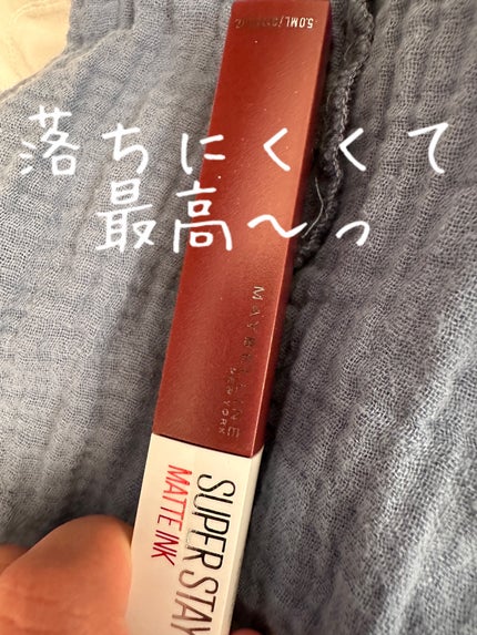 SPステイ マットインク/MAYBELLINE NEW YORK/口紅を使ったクチコミ(1枚目)