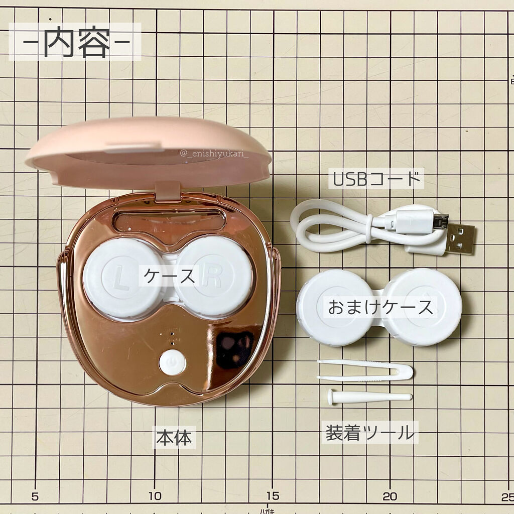 超音波コンタクトレンズ洗浄機/フェディック/その他を使ったクチコミ（3枚目）