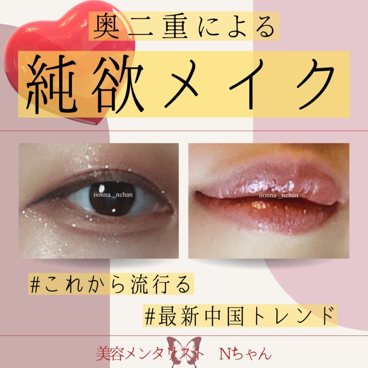 描くふたえアイライナー/CEZANNE/リキッドアイライナーを使ったクチコミ（1枚目）