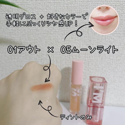 フラッフィリップティント/BLESSED MOON/リップティントを使ったクチコミ(6枚目)