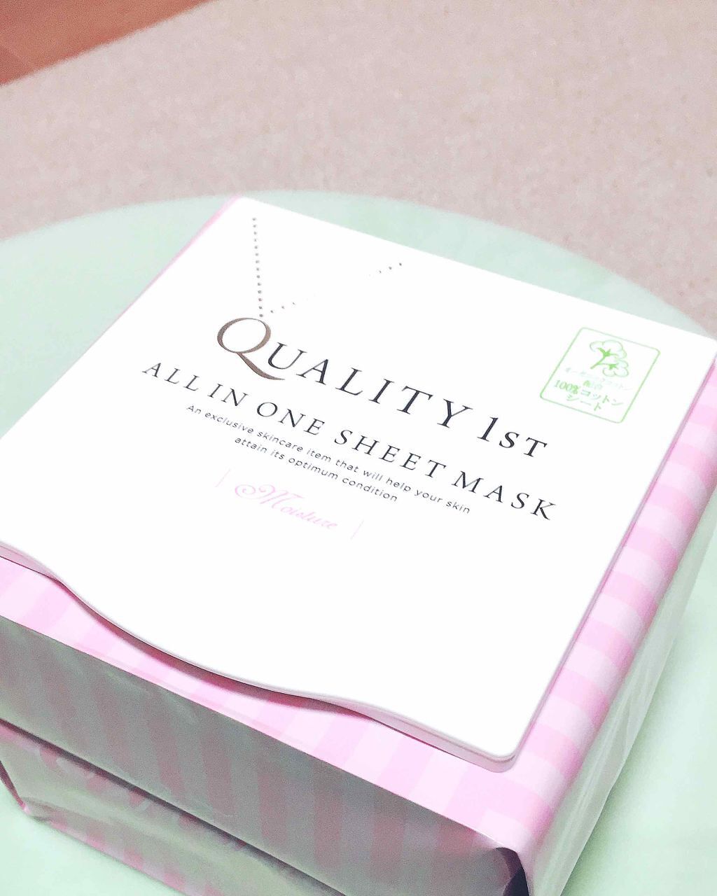 オールインワンシートマスク モイストEX/クオリティファースト/シートマスク・パックを使ったクチコミ(1枚目)
