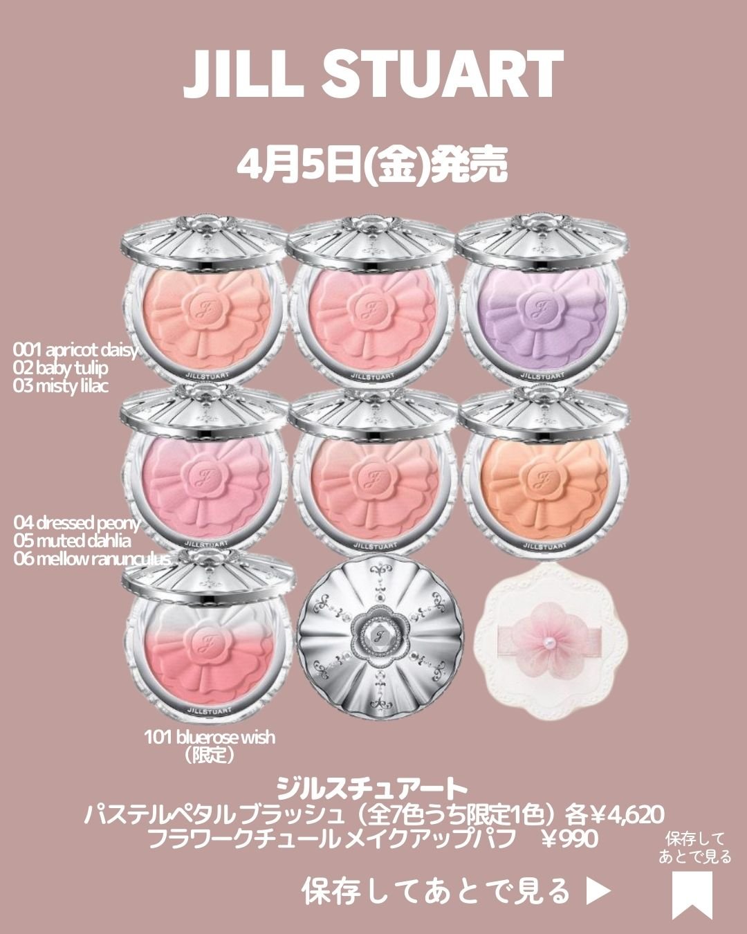 ジョーマローン　エメラルド タイム コロン 30ml Jo Malone London(ジョー マローン ロンドン) / エメラルド