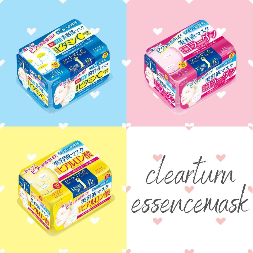エッセンスマスク (コラーゲン)/クリアターン/シートマスク・パックを使ったクチコミ(1枚目)