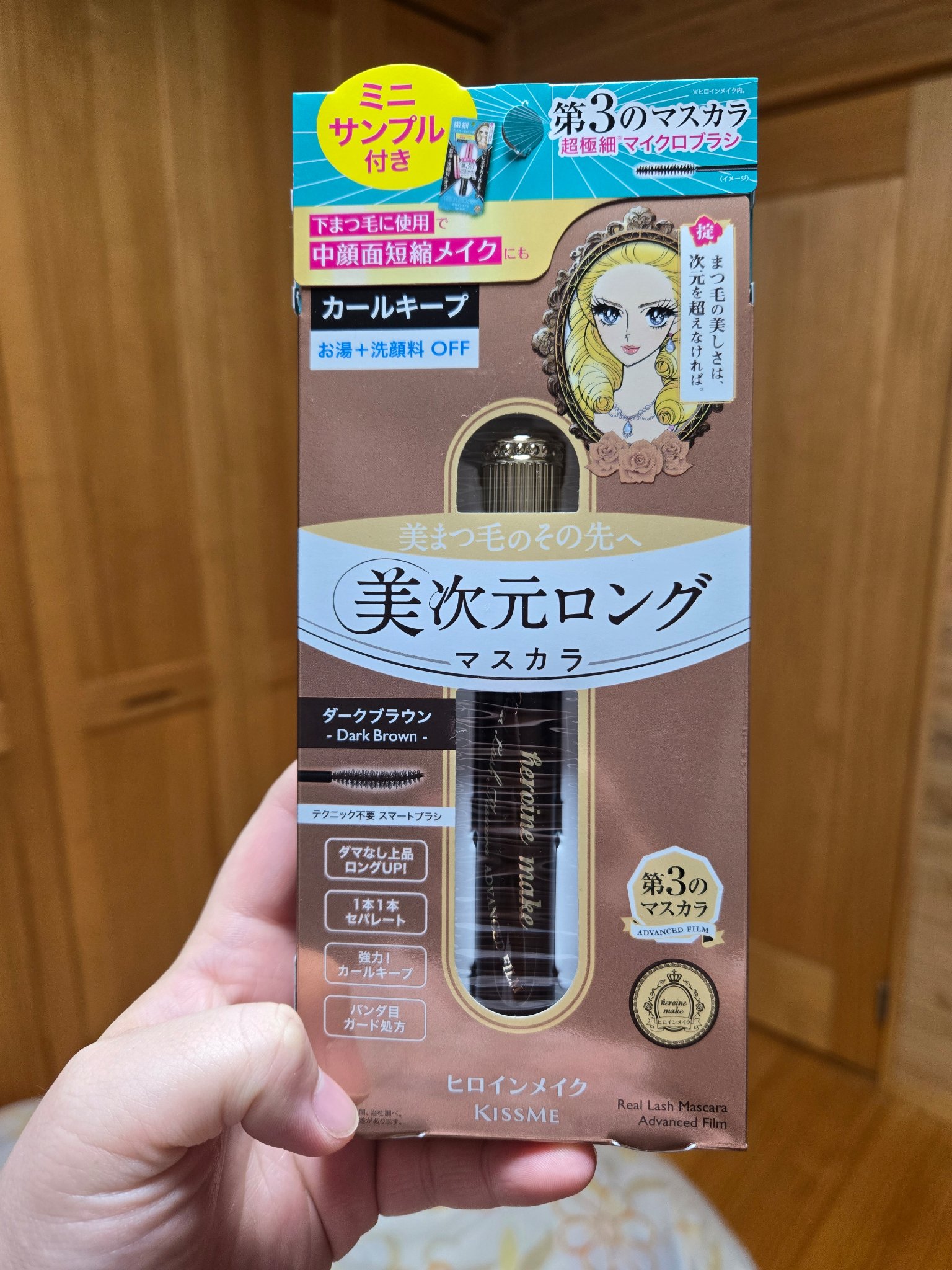ヒロインメイク リアルラッシュマスカラ アドバンストフィルム/ヒロインメイク/マスカラを使ったクチコミ（1枚目）