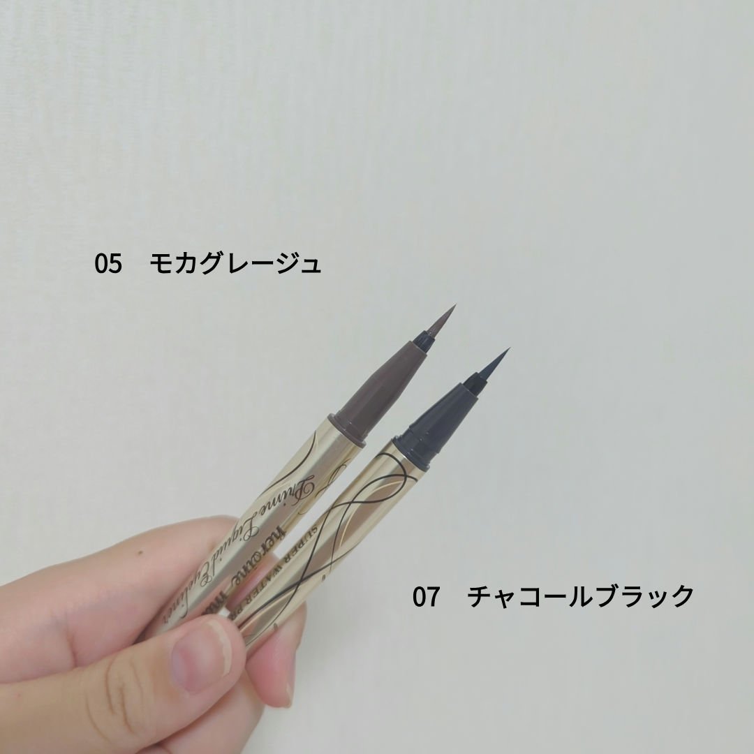 プライムリキッドアイライナー リッチキープ/ヒロインメイク/リキッドアイライナーを使ったクチコミ（3枚目）