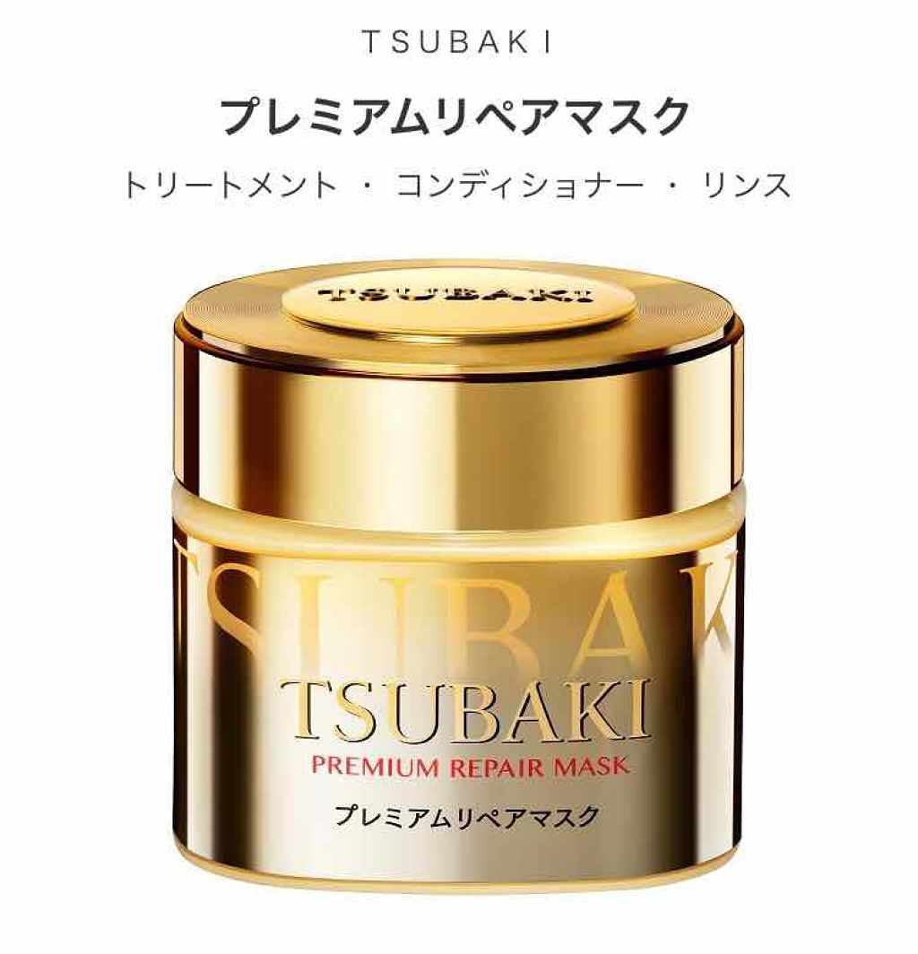 フィーノ　プレミアムタッチ　濃厚美容液ヘアマスク/フィーノ/ヘアマスク・ヘアパックを使ったクチコミ（2枚目）