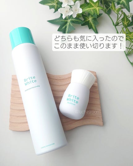 るか @luchasroom on LIPS 「コスメトゥモローブライトホワイトフェイシャルホイップ&洗顔白筆..」(8枚目)