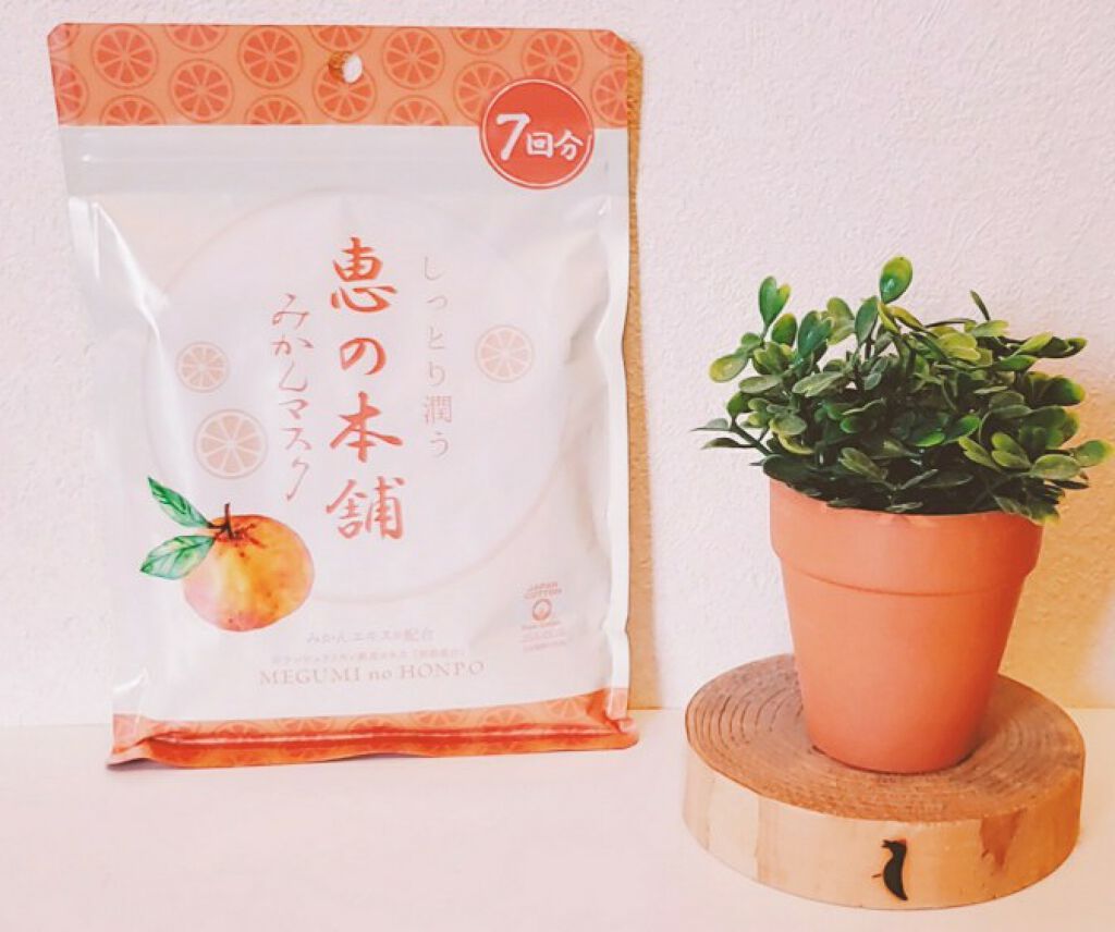 フルーツマスク みかん (しっとり)/恵の本舗/シートマスク・パックを使ったクチコミ(1枚目)