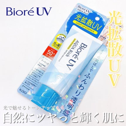 ビオレUV アクアリッチ ライトアップエッセンス/ビオレ/日焼け止めクリームを使ったクチコミ(1枚目)