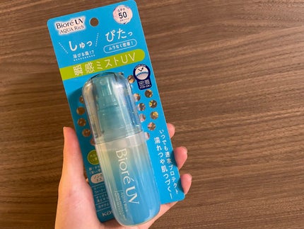 ビオレUV アクアリッチ アクアプロテクトミスト/ビオレ/日焼け止めミスト・スプレーを使ったクチコミ(1枚目)