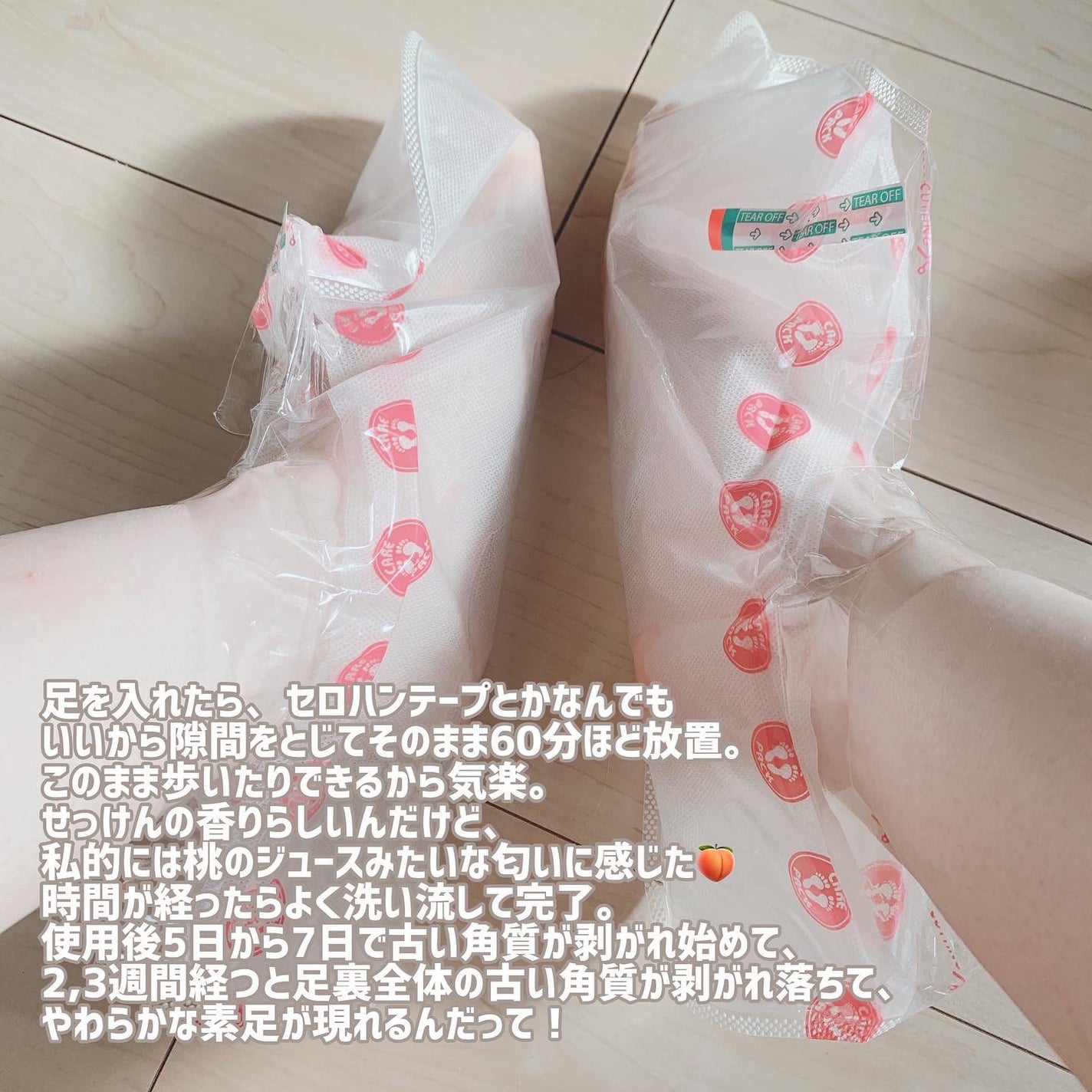 あしやすめ 足裏角質ケアパック/鎌倉ライフ/レッグ・フットケアを使ったクチコミ(3枚目)