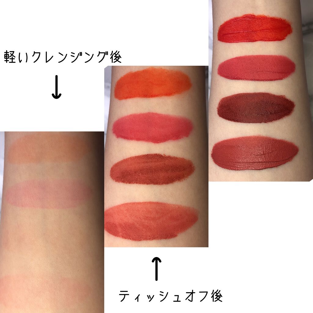 タッチ マイ リップ/Milk Touch/リップグロスを使ったクチコミ(5枚目)