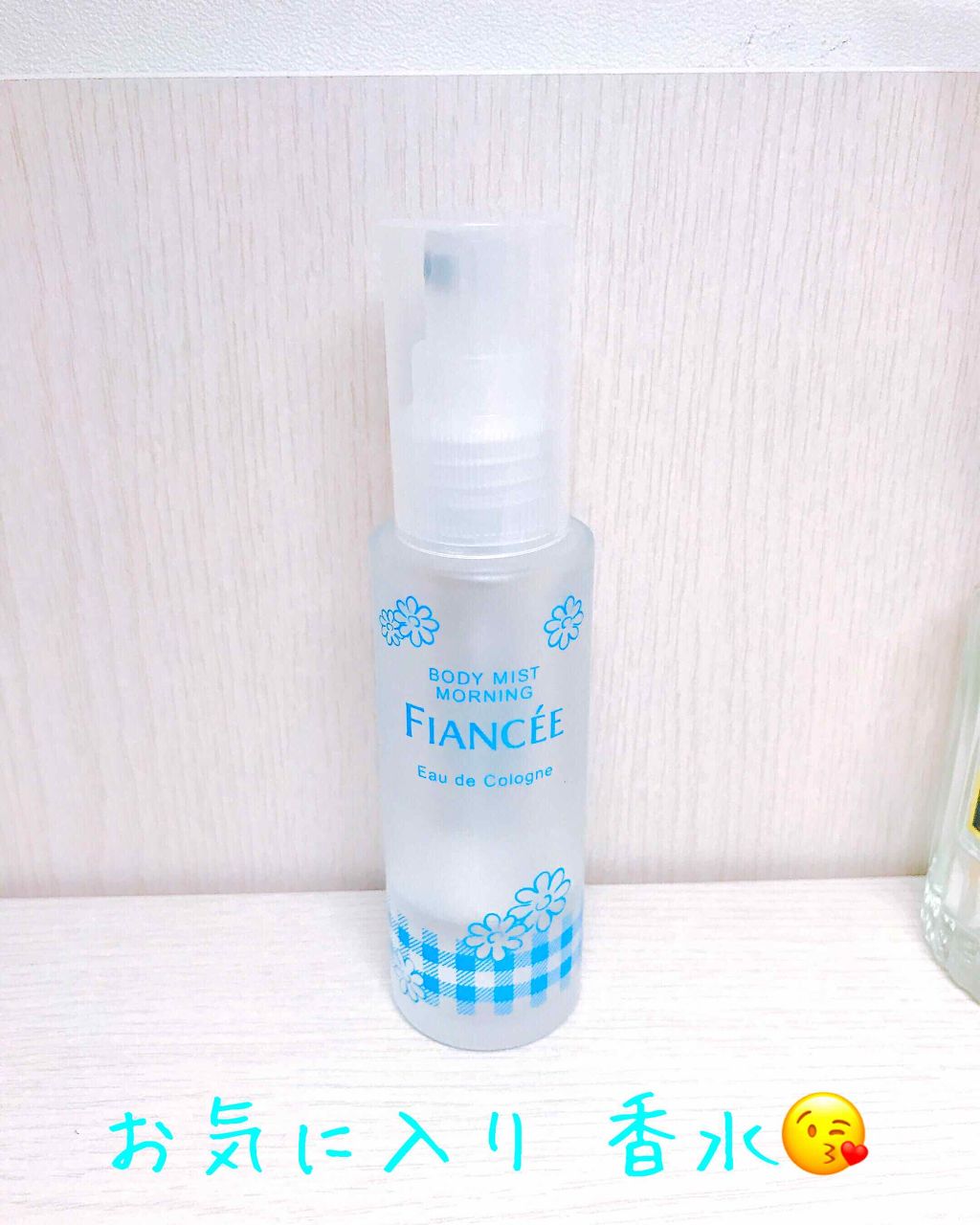 ボディミスト ピュアシャンプーの香り【パッケージリニューアル】/フィアンセ/香水(レディース)を使ったクチコミ（1枚目）