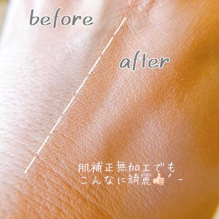 ドラマティックエッセンスリキッド/マキアージュ/リキッドファンデーションを使ったクチコミ(4枚目)