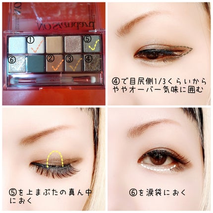 プロ アイ パレット/CLIO/アイシャドウパレットを使ったクチコミ(3枚目)