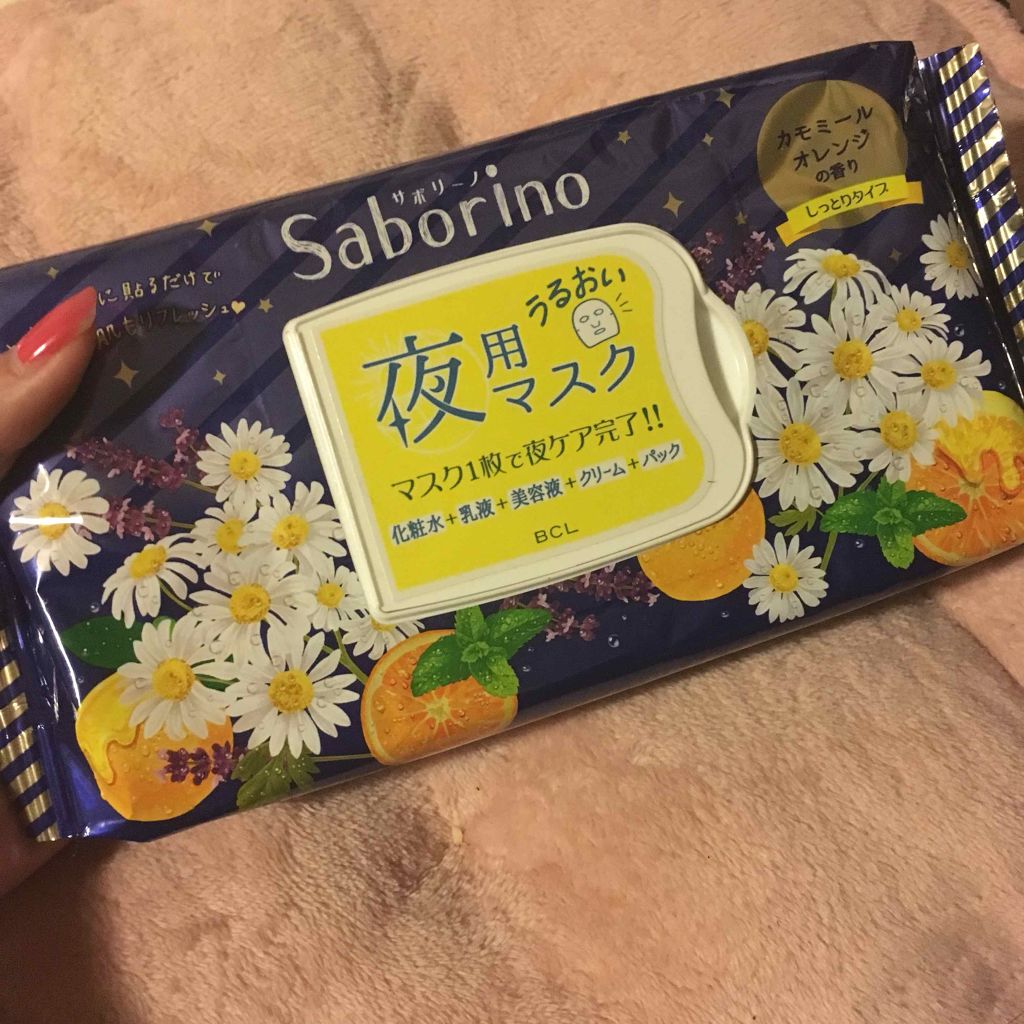 お疲れさマスク/サボリーノ/シートマスク・パックを使ったクチコミ（1枚目）
