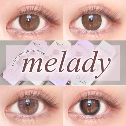 melady 1day/melady/ワンデー(1DAY)カラコンを使ったクチコミ(1枚目)