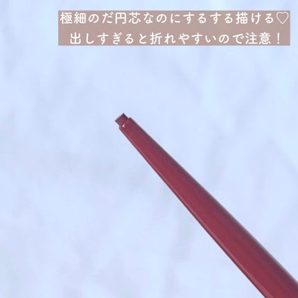 エテュセ ラスティング ジェルライナー/ettusais/ジェルアイライナーを使ったクチコミ(5枚目)