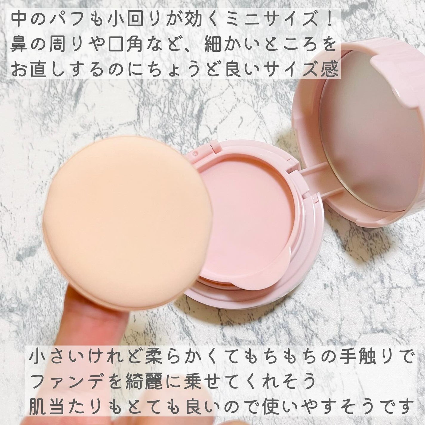 ブライトピュアクッションファンデーション/CandyDoll/クッションファンデーションを使ったクチコミ(5枚目)