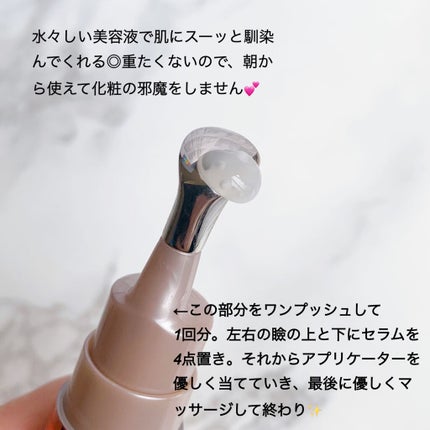 ã°ã©ã³ ã¢ã€ ã»ã©ã V/CLARINS/ã¢ã€ã±ã¢ã»ã¢ã€ã¯ãªãŒã ã䜿ã£ãã¯ãã³ãïŒ3æç®ïŒ