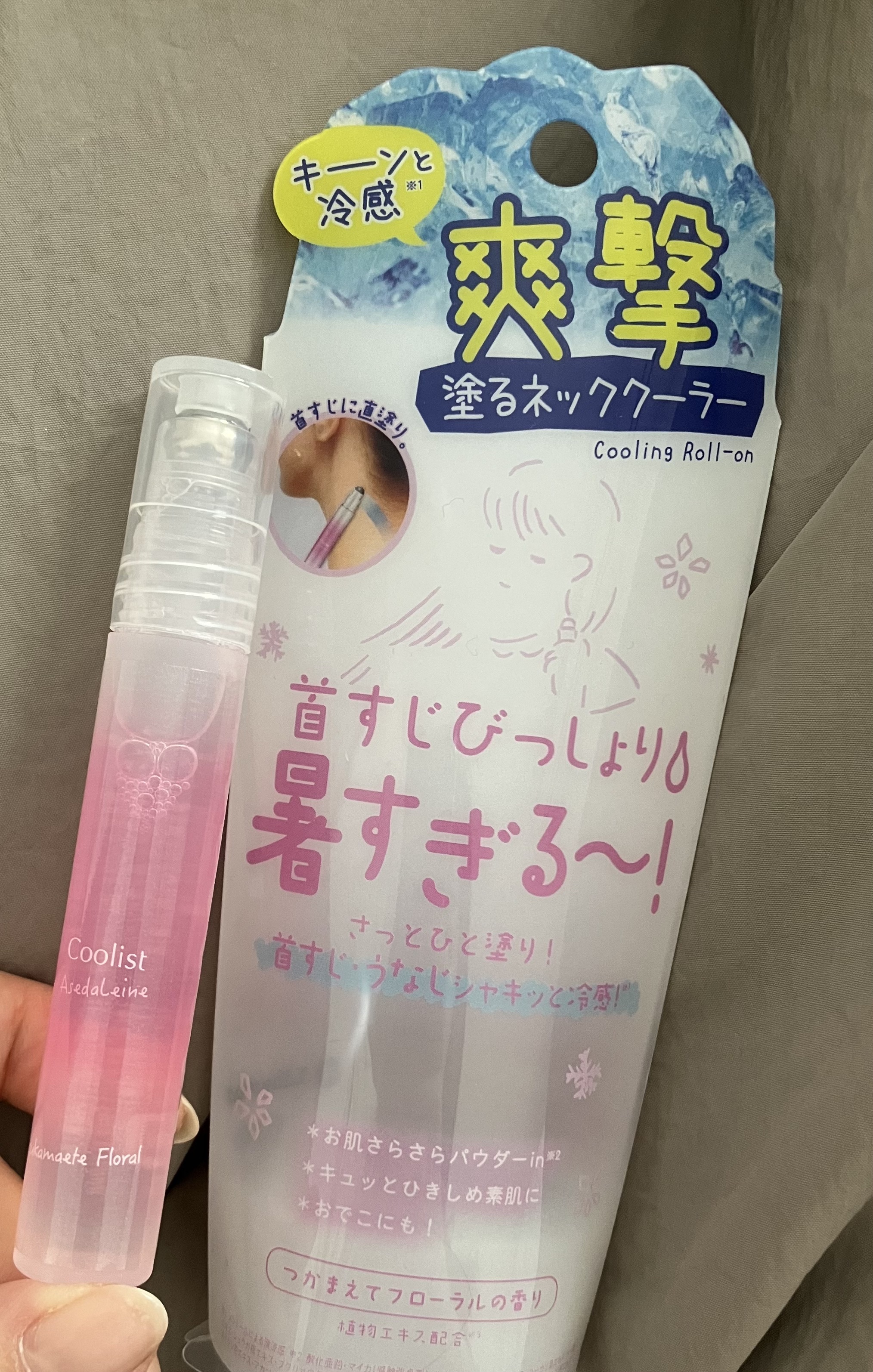 アセダレーヌ アクアシャンプー/Coolist/デオドラント・制汗剤を使ったクチコミ（1枚目）