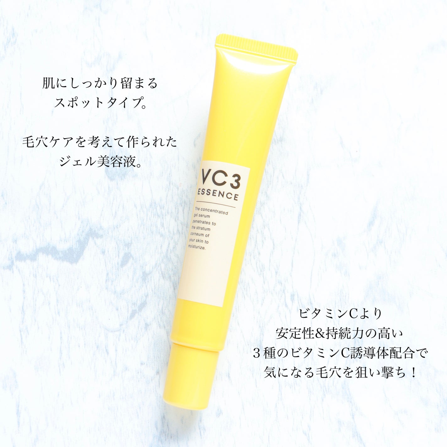 毛穴フォーカスVC VC3エッセンス/pdc/美容液を使ったクチコミ(2枚目)