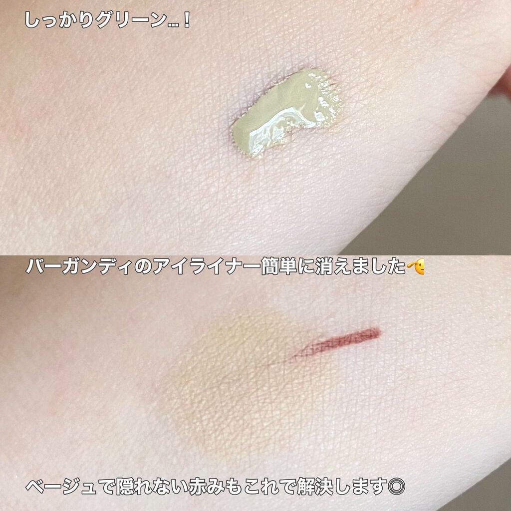 カバーパーフェクション チップコンシーラー/the SAEM/リキッドコンシーラーを使ったクチコミ(3枚目)