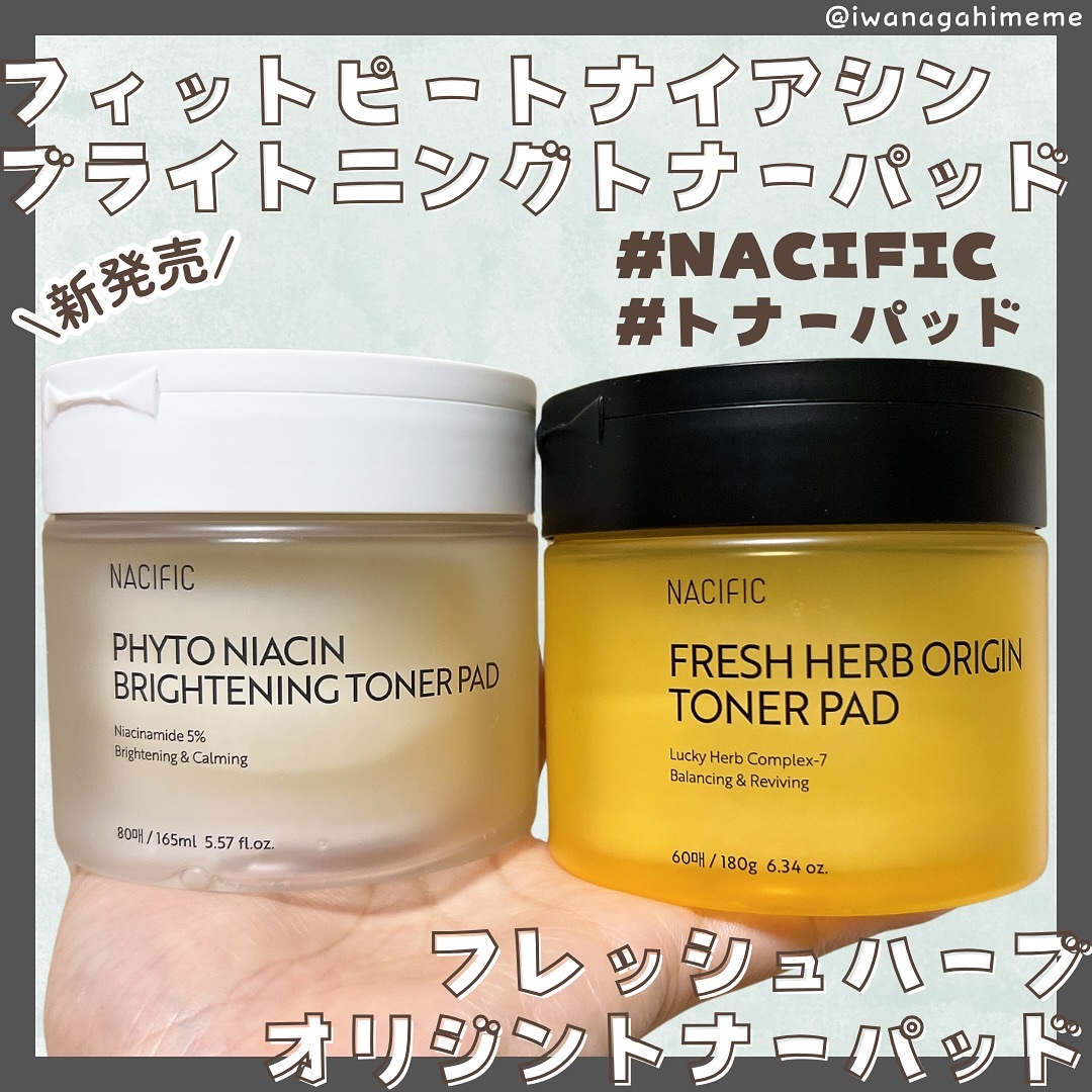 フレッシュハーブオリジントナーパッド/NACIFIC/トナーパッドを使ったクチコミ（1枚目）
