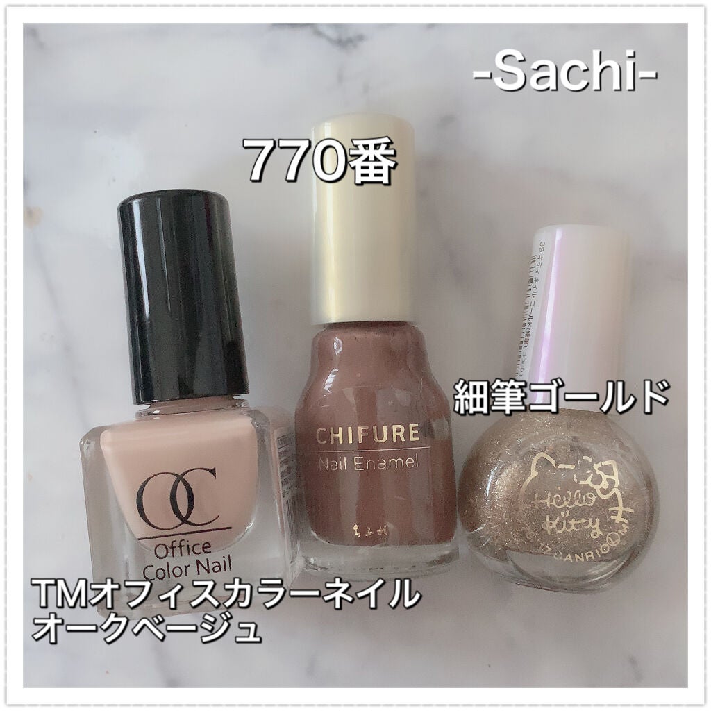 ネイル エナメル/ちふれ/マニキュアを使ったクチコミ(4枚目)