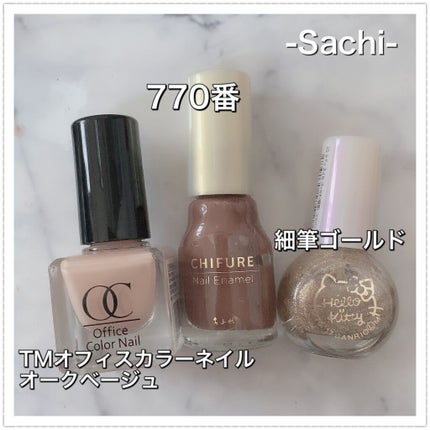 ネイル エナメル/ちふれ/マニキュアを使ったクチコミ(4枚目)