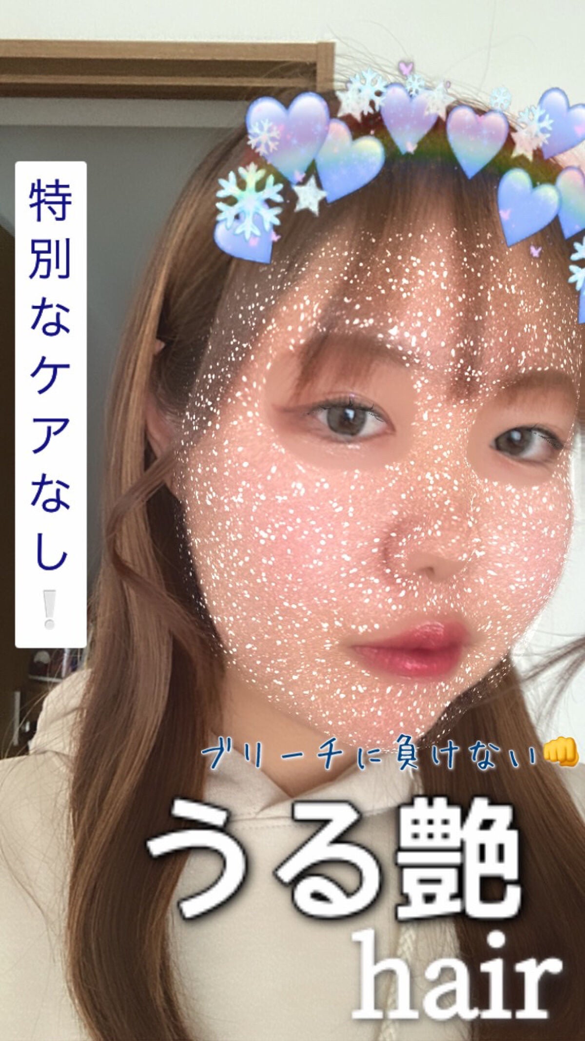 オイルトリートメント #EXヘアオイル/ルシードエル/ヘアオイルを使ったクチコミ(1枚目)