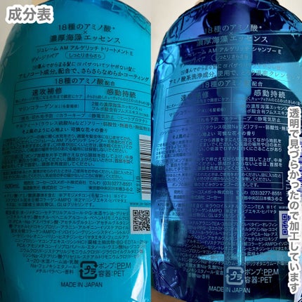 ディープモイスト シャンプー1.0/ヘアトリートメント2.0/&honey/市販シャンプーを使ったクチコミ(3枚目)