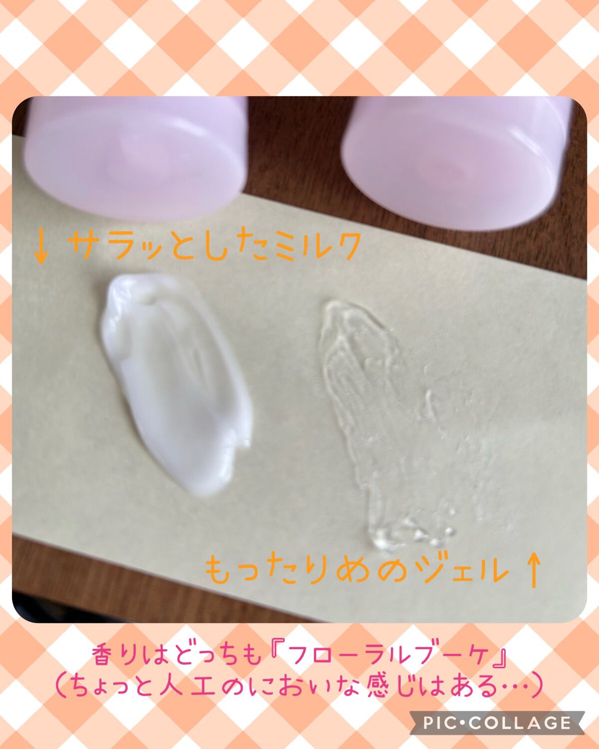 リピリピ ヘアグロス/ripi ripi/ヘアワックス・クリームを使ったクチコミ(3枚目)