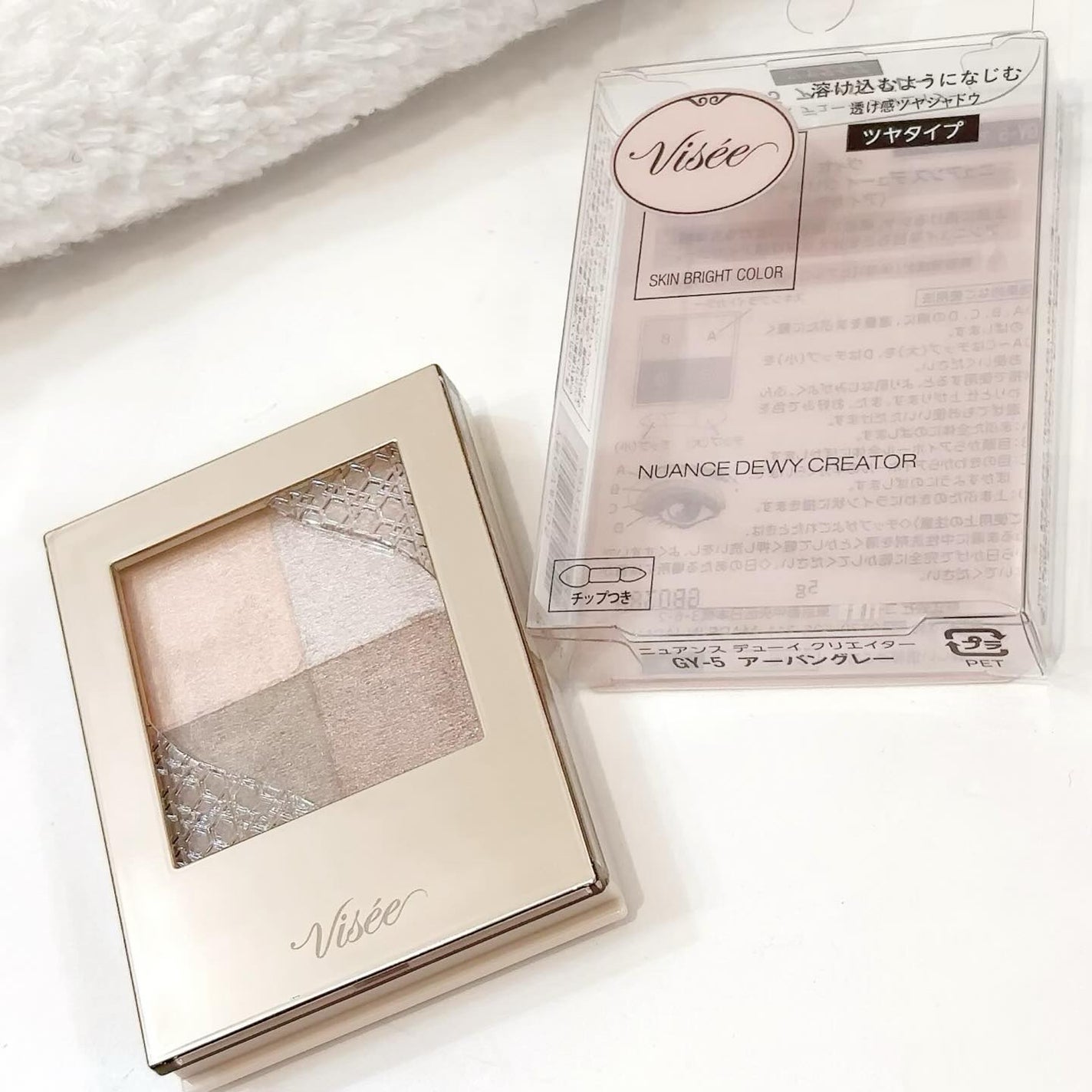 ニュアンス デューイ クリエイター/Visée/アイシャドウパレットを使ったクチコミ(4枚目)