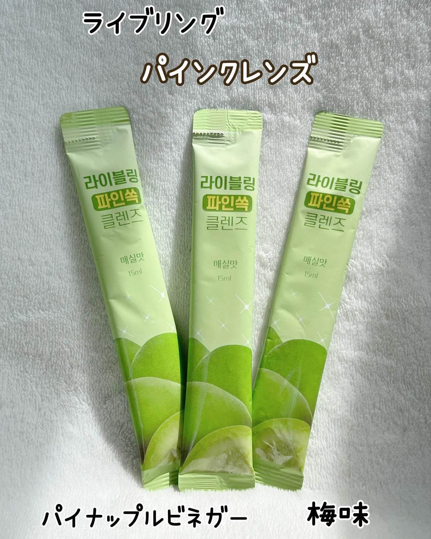 イエロークレンズ/LIVELING/美容サプリメントを使ったクチコミ(2枚目)