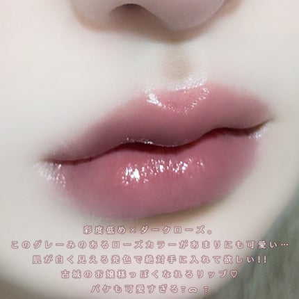 Joocyee SILVER RIBBON グロウセラムルージュのクチコミ「𓊆ྀི Night gloomy 𓊇ྀི
悪夢の中の煤色猫と棘の花。
古城のお嬢様.....」(3枚目)