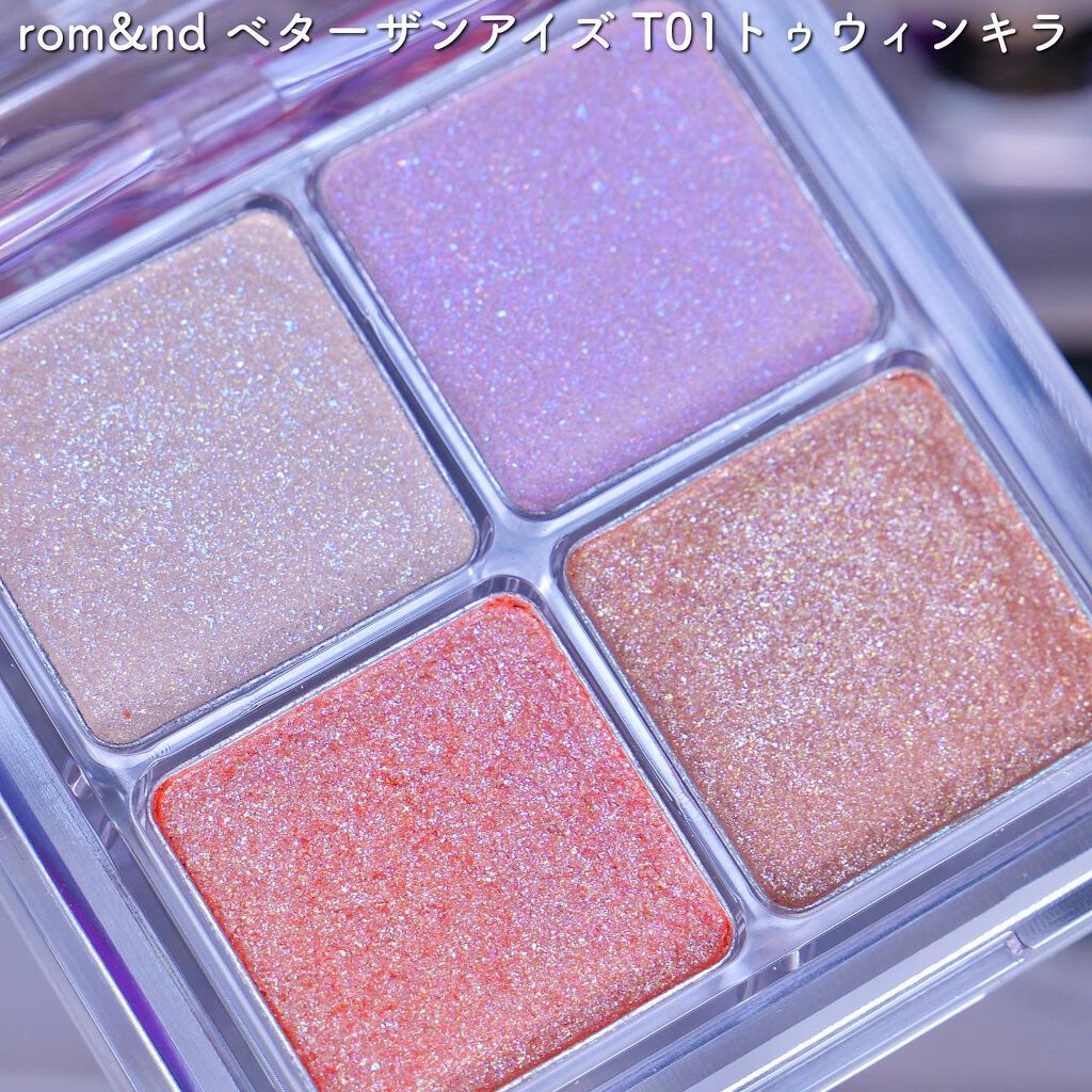 ベターザンアイズ/rom&nd/アイシャドウパレットを使ったクチコミ(2枚目)