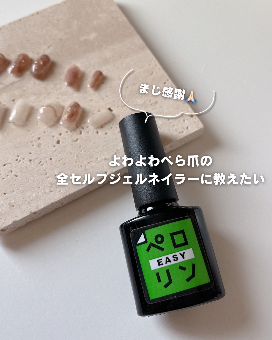 ペロリン/ネイル工房/ジェルネイルを使ったクチコミ(1枚目)