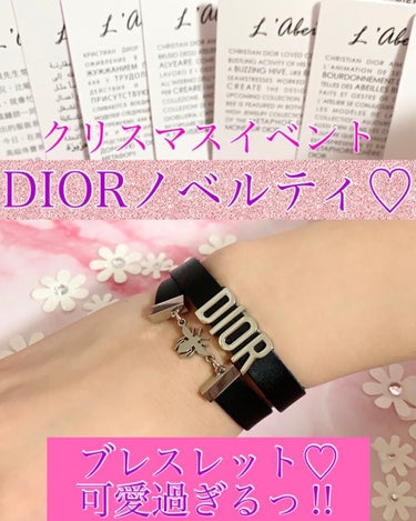 その他/Dior/その他を使ったクチコミ（1枚目）