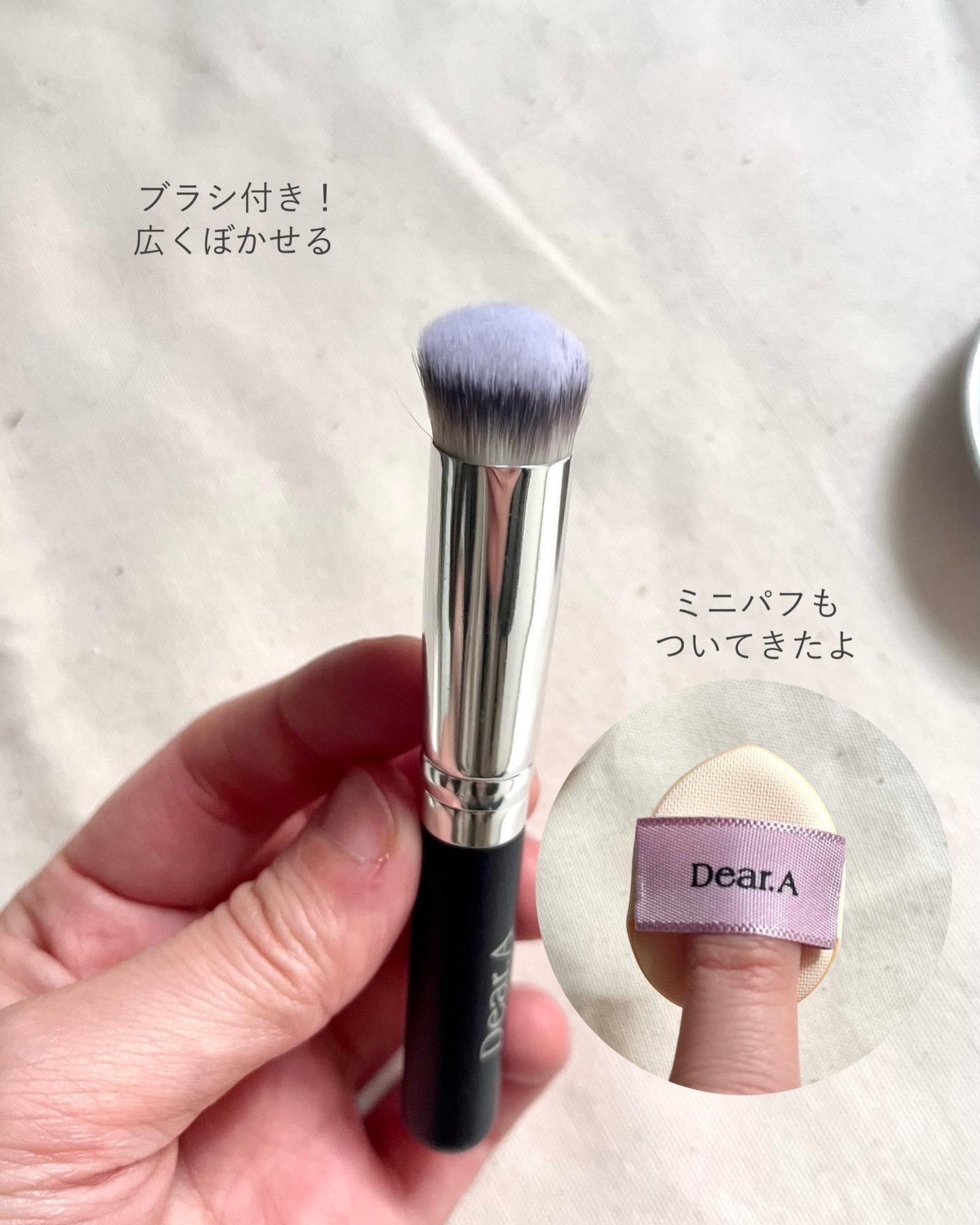 パーフェクトカバー コンシーラーパレット/Dear.A/パレットコンシーラーを使ったクチコミ(4枚目)